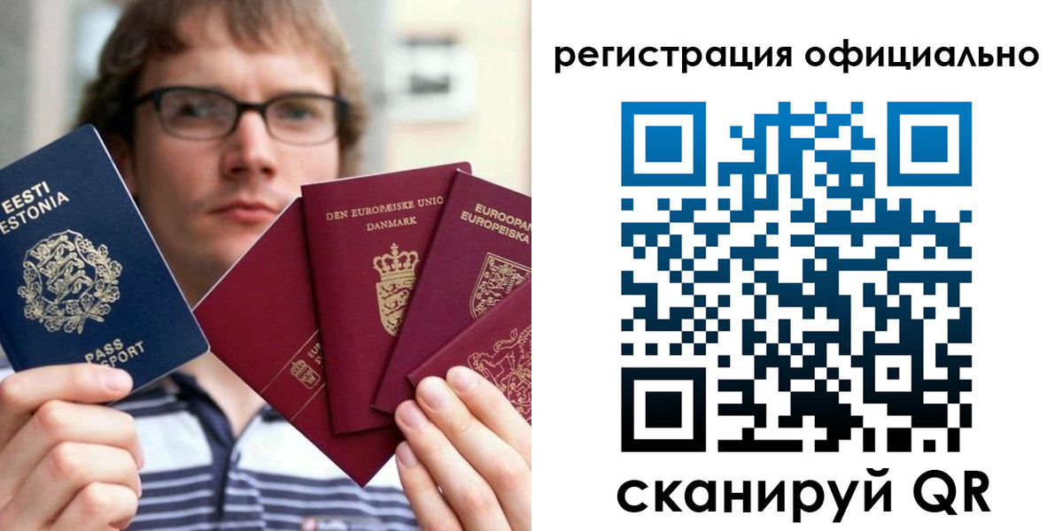 регистрация в Соликамске