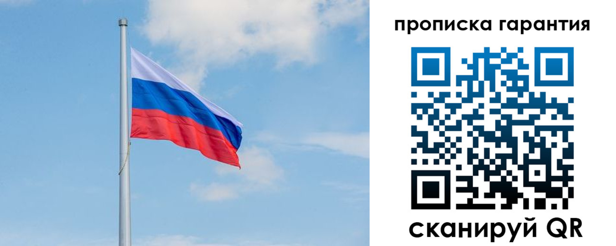 временная регистрация госуслуги в Соликамске