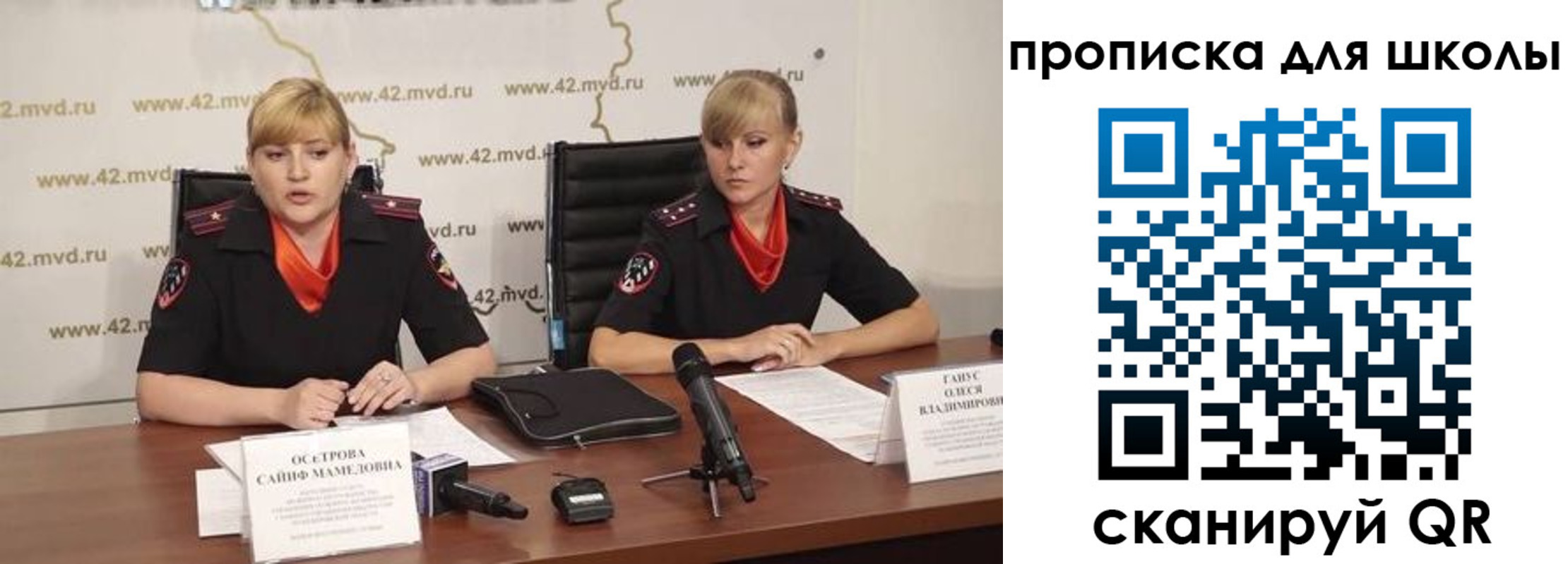 прописка от собственника в Соликамске