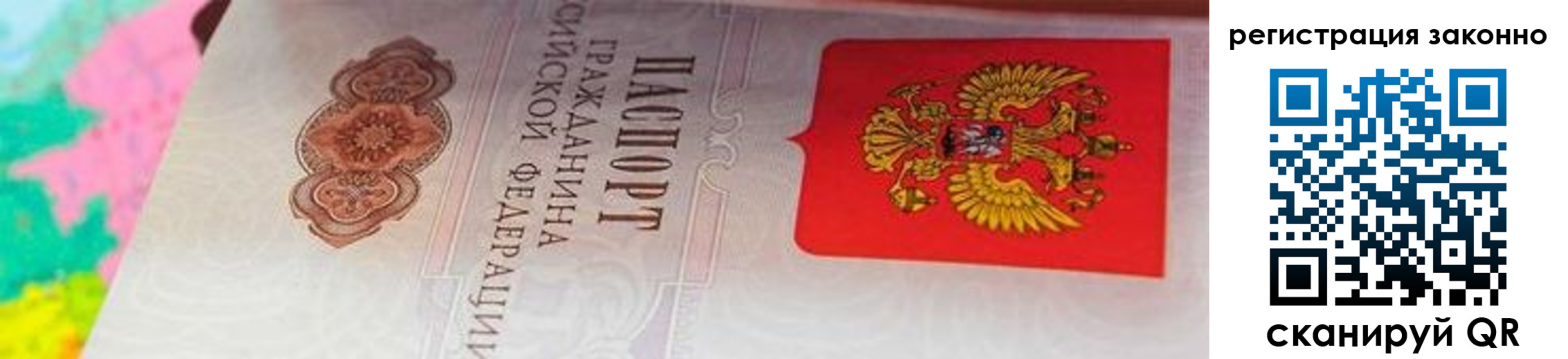 прописка в квартире в Соликамске