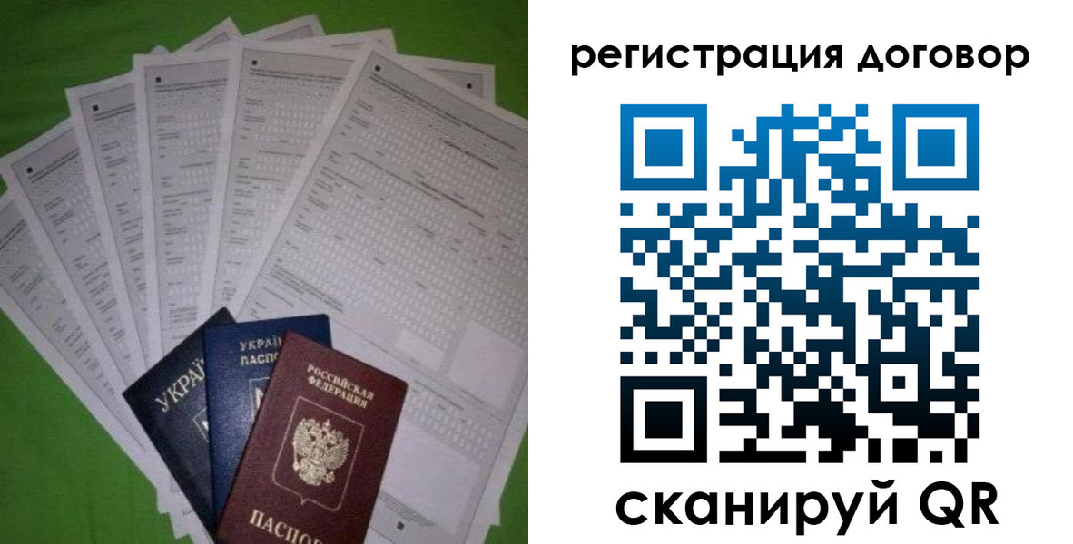 форма 3 в Соликамске