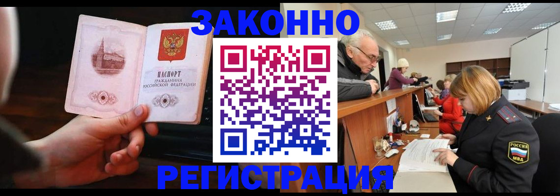 миграционный учет в Соликамске