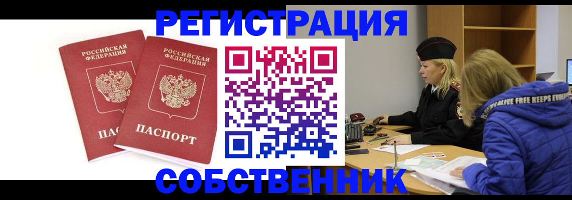 регистрация для школы в Соликамске