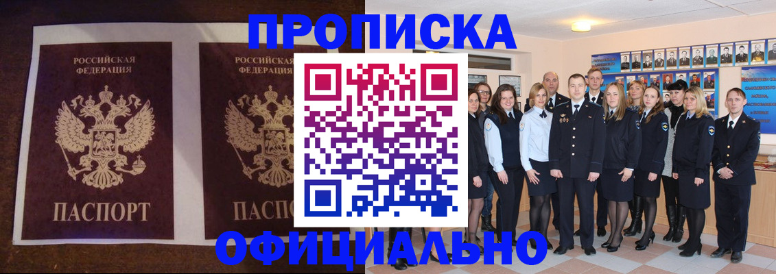временная регистрация госуслуги в Соликамске